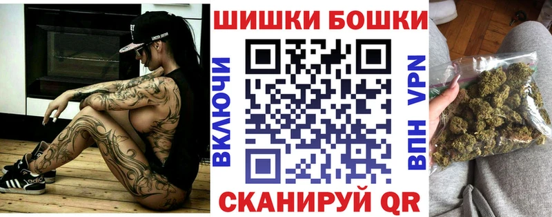 Хочу наркоту Щёкино Кокаин  APVP  Гашиш  Мефедрон 