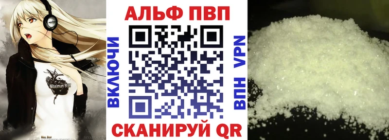 где продают наркотики  Щёкино  A-PVP кристаллы 