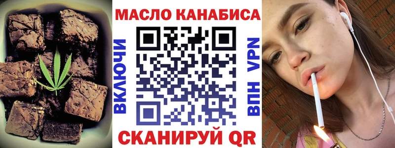 наркотики  shop официальный сайт  Печенье с ТГК конопля  Щёкино 