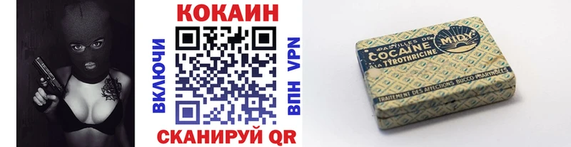 OMG вход  Щёкино  COCAIN Эквадор 