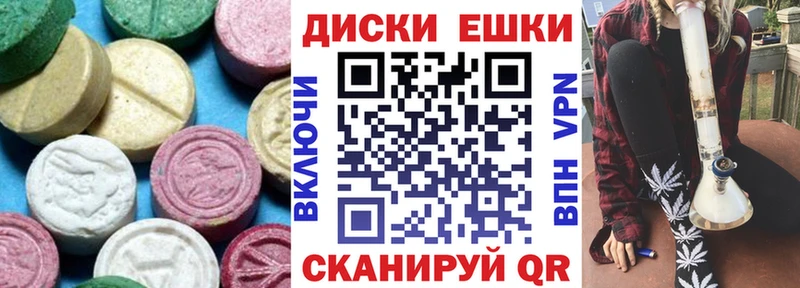 Ecstasy 250 мг  купить наркотики сайты  darknet формула  Щёкино 