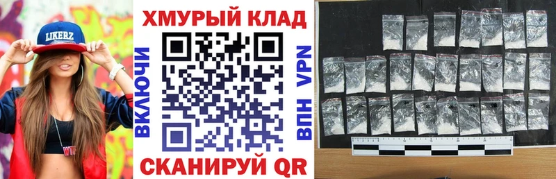 Героин Heroin  Щёкино 