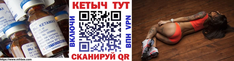 купить  цена  Щёкино  КЕТАМИН ketamine 