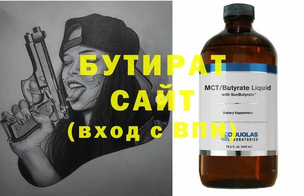 шишки Абдулино