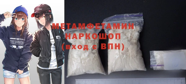 шишки Абдулино