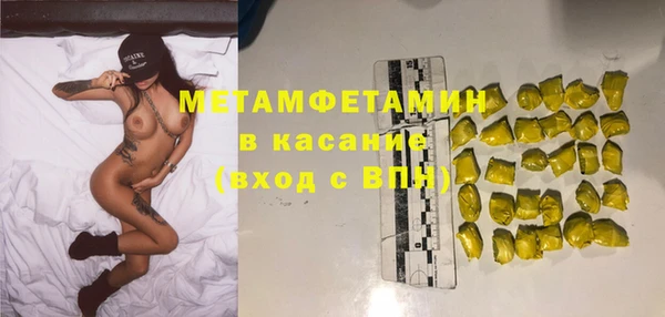 скорость Абаза