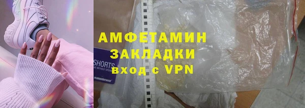 шишки Абдулино