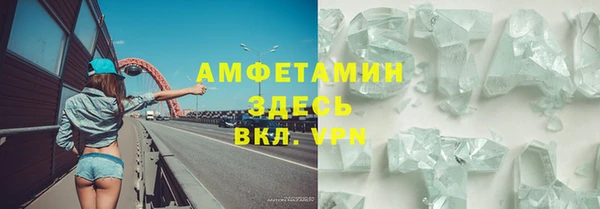 ешки Абинск