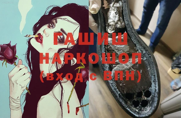 ешки Абинск