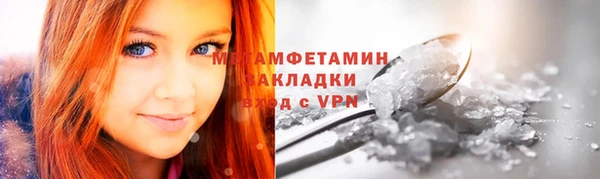 шишки Абдулино