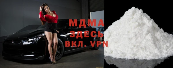 скорость Абаза