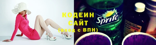 скорость Абаза