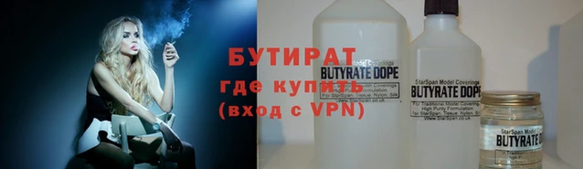 шишки Абдулино