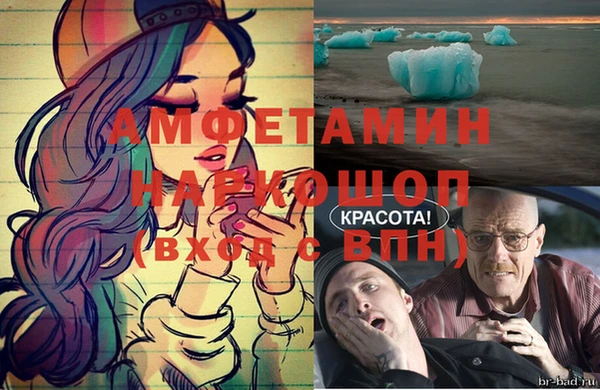 ешки Абинск