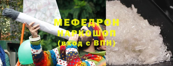скорость Абаза