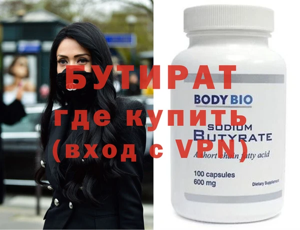 шишки Абдулино