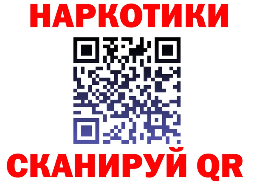 АМФЕТАМИН Розовый ONION shop OMG Щёкино