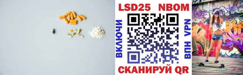 Лсд 25 экстази ecstasy  Щёкино 