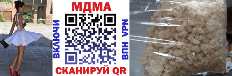 MDMA crystal  Щёкино 
