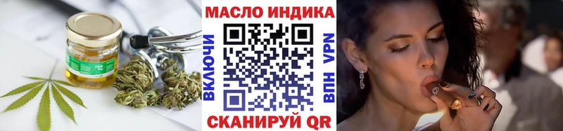 Дистиллят ТГК THC oil  shop клад  Щёкино 
